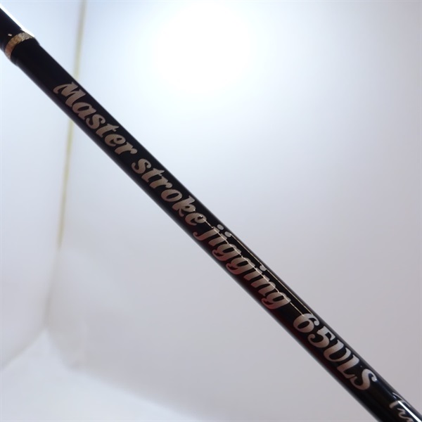 マスターストロークジギング６５ＵＬーＳ